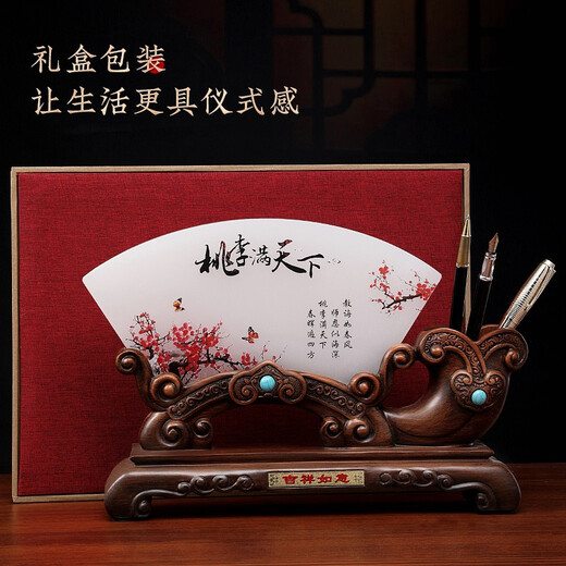Bili Li Graduation Season Gifts for Men and Women Teachers Souvenirs Customized High-end Teachers Practical Gifts Office Pen Holder Ornaments Peach and Plum World Butterfly Large 34*7*23cm