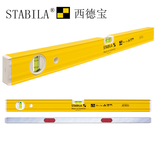 Xidebao reinforced rib level aluminum alloy thickened reversible measurement level 80AS 80AS type 1 vertical 1 horizontal 30cm/19162