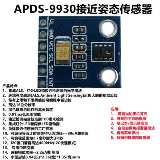 APDS-9960 9930 Posición de proximidad Luz ambiental Gesto de gesto de gesto RGB Módulo de sensor de gestos infrarrojos APDS-9960