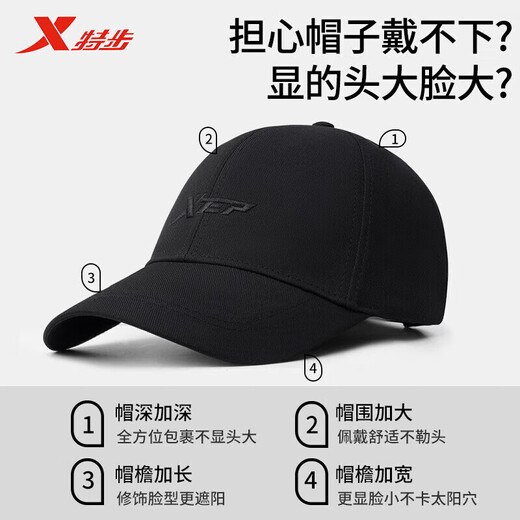 Xtep large head baseball cap men's fashion breathable hat men's and women's duck cap showing face small four seasons sun hat