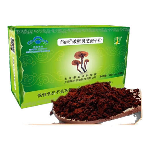 Shanglu Shanghai Academy of Agricultural Sciences High-Broken Ganoderma Lucidum Spore Powderpene Triterpene Sangu High Content Amélioration de l'immunité Ruifeng Green Box 3 Box Pack