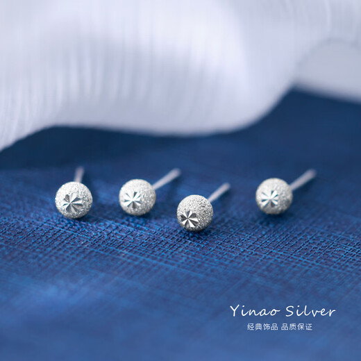 Yinao (yinao) 999 sterling silver earrings for women 2025 new trendy silver temperament earrings suitable for round faces to support pierced ears 999 round bead earrings