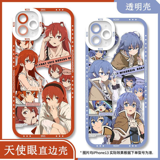 无职转生希露菲手机壳适用vivoiQOONeo8OPPOa3pro华为苹果红米k70 【天使眼透明壳】C14109 苹果系列-型号下单后发给客服