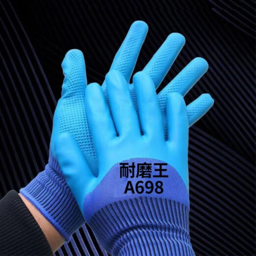 劳保手套橡胶A698劳保手套工地耐磨干活用的防水乳胶耐用工作劳动防护 耐磨王A698+【轮胎橡胶】 24只【12双】特惠装