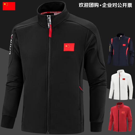 Butterfly Sports Costume Table Tennis Uniforme Hommes et femmes Équipe nationale chinoise Concours d'uniforme Concours Badminton Veste uniforme veste 2688 # Single Piece Dark Blue Top 3xl / 180