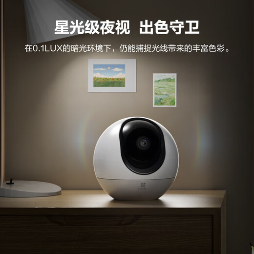 EZVIZ C6c series surveillance camera indoor smart PTZ wireless home EZVIZ official baby monitor monitoring mobile phone remote AI humanoid detection wireless camera C6c 4 million Promise Cruise 256G video dedicated card