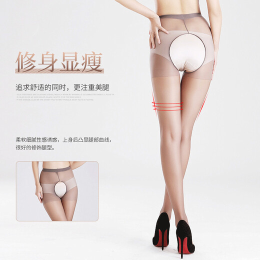 Langsha stockings for women with open crotch, no need to take off, black stockings that are not easy to snag, sexy ultra-thin sexy stockings for women, pantyhose