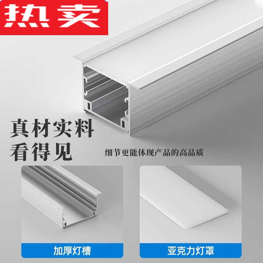 辉客映上德国进口品质圆弧铝合金灯槽定制圆形线形灯折弯铝槽弧形线性灯嵌 12035(带边)