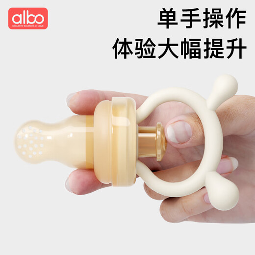 Albo bite bag baby fruit food supplement baby bite play teether molar stick silicone pusher teether YJ359 silicone pusher + rice paste spoon 1 pack