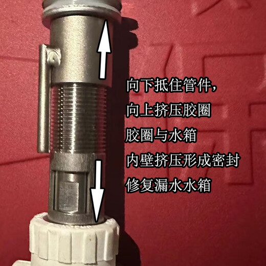 Suitable for solar Four Seasons Muge Sun Rain four-point upper and lower water pipe leakage waterproof accessories apron water ingress Discount 2 pieces 10% off / 5 pieces 15% off / 10 pieces 7