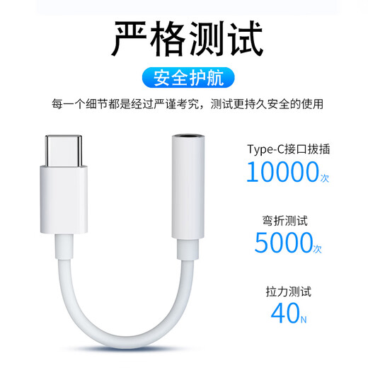 Slop THROPEtypec headphone adapter adapter suitable for Huawei vivo Xiaomi 15 Apple 16 mobile phone 3.5mm Android tpyec interface usb converter wired audio round hole standard version Type-C to 3.5mm