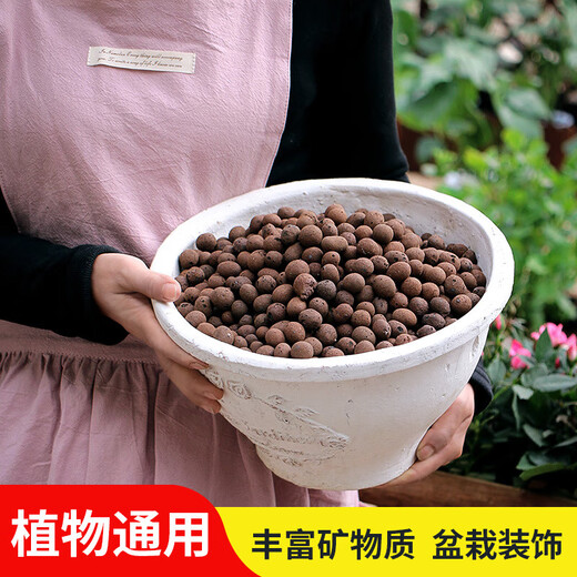 Must-use for potted plants. Ceramic bottom hydroponic flower pots for growing flowers. Increase ventilation and water permeability to adjust temperature. Medium size 10L 1 bag