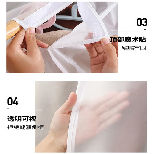 Zhenxiu ropa de polvo cubierta de polvo tridimensional Traje de polvo cubierta de polvo Bolsa de ropa colgada de la cubierta protectora completamente cerrada Bolsa de almacenamiento 50*60*120