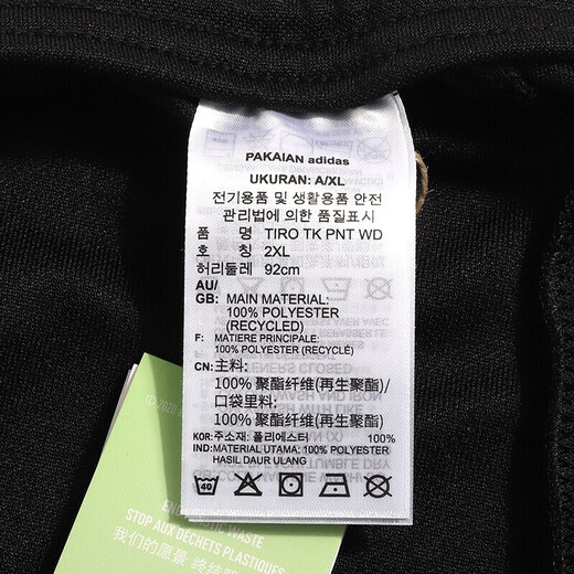 阿迪达斯 （adidas）裤子男裤2025年春季运动裤跑步训练裤休闲裤长裤GM3878 GM3878 M