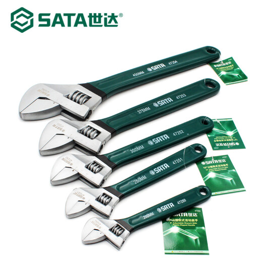 Shida dipped European style adjustable wrench adjustable wrench 47248 (4 inches large opening 12.8mm)
