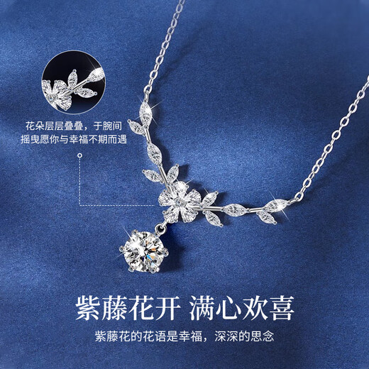 Lao Fengxiang Wisteria Blossom S925 Silver Necklace Women's Temperament Clavicle Chain Wedding Anniversary Birthday Gift for Girlfriend and Wife One Carat-Wisteria Blossom Necklace-Brand Gift Box