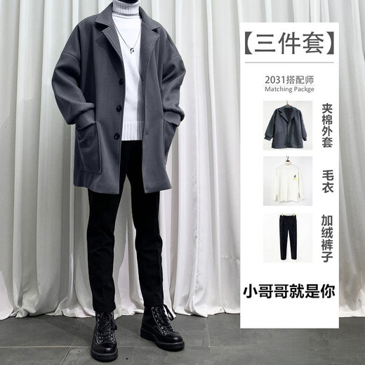 gxmy中长款风衣男士休闲套装秋冬季潮流一套痞帅气搭配衣服男装三件套 1591灰色外套白色毛衣套装 XL