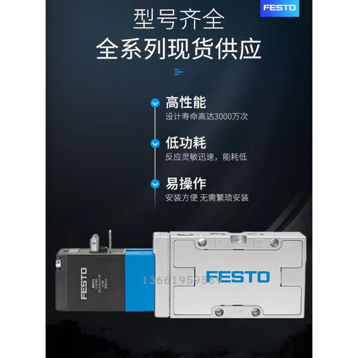 XMSJ Festo personnalisé MVH Solenoïde anti-explosion 5181438SBBJMVH1814B MVH514SB15903