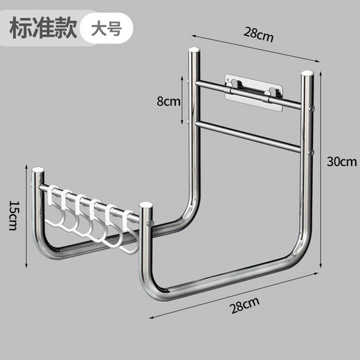 Punchless washbasin bathtub rack wall-mounted bathroom storage rack kitchen washbasin rack bathroom toilet storage rack wall-mounted standard large size
