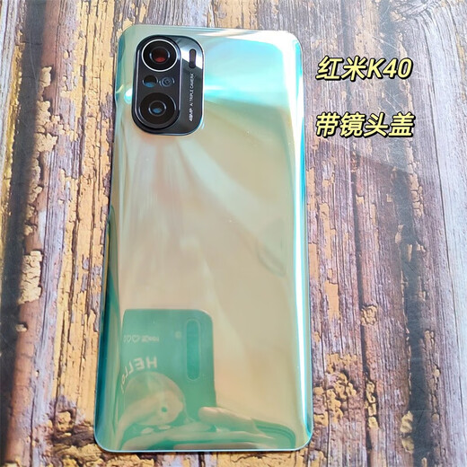 Adecuado para Redmi K40 Pure Original Glass Back Cover K40Pro Tapa de batería original Caja de teléfono móvil Capacalización trasera de vidrio original Redmi K40 Tinta Feather + Tapa de lente Envío Glue