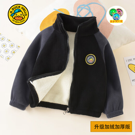 G.DUCKKIDS Little Yellow Duck Boys' Jacket Autumn and Winter Australian Velvet Children's Clothing 2024 New Baby Plus Velvet Thickened Polar Fleece Gray Little Yellow Duck Upgraded Thickened Australian Velvet Jacket 120 (XL) Recommended height is about 110cm