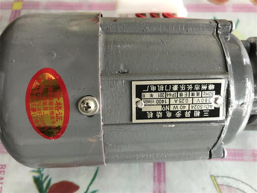 Three-phase asynchronous motor YS AO2 5024/5014 Shengzhou Changle 40W/60W Changfeng oil pump motor 220V/660V/415V bargaining