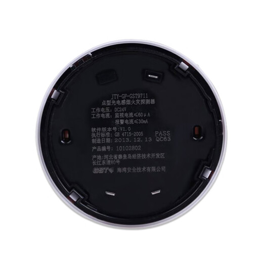 Bay Jty-Gf-Gst9711 Point Photoinductor Fire Detector Feuerwehrkämpfe Nicht codierter Rauchmelder ohne Basis