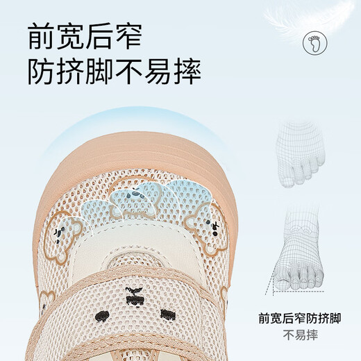 Tylanis Kinderschuhe für den Frühling neuer Stil für Mädchen, Babys, Jungen, rutschfeste Soft-Sohle-Baby-Babyschuhe, Schritt Frontschuhe, Weiß/Aprikose 18 Innenlänge 12,5 cm für Fußlänge 11,3 ~ 11,7 geeignet