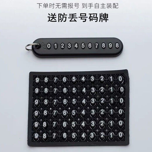 Chery Tiggo 3/3x/5x Schlüsselbeutel Arrizo 3/5/7/E3/E5 Universal Männer- und Frauen -Mode -Cover ohne Label Klassiker Schwarz