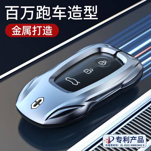 Pupan Huawei M7 Cubierta clave para nuevos autos M5 con caparazón de metal de alta gama para hebillas de automóviles de mujeres y hombres. Modelo especial para envases personalizados para un llavero de estilo Silver + Shield de estilo