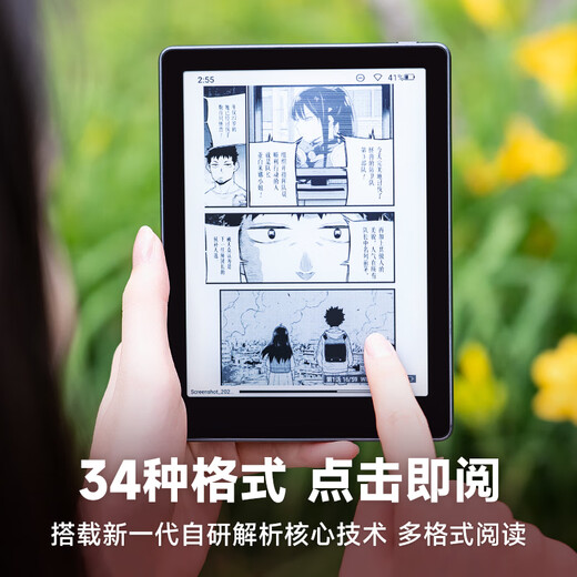 Hanwang Clear6Pro e-book reader 6-inch ink screen e-paper book smart reading notebook learning notebook reading e-paper office tablet clear6 pro+ and iceberg gray magnetic leather case