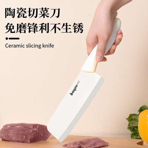 BAYCO ceramic knife 6 inches household ceramic kitchen knife slicing and cutting knife no grinding baby food knife BD19122