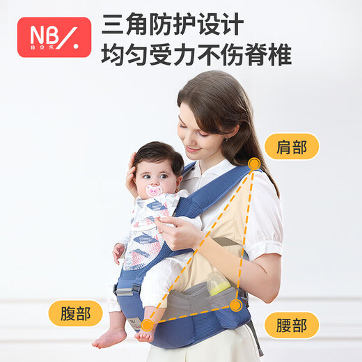 
Naturapro baby strap front-held breathable baby-holding magic tool to free hands and baby multifunctional waist stool lightweight four seasons Indigo