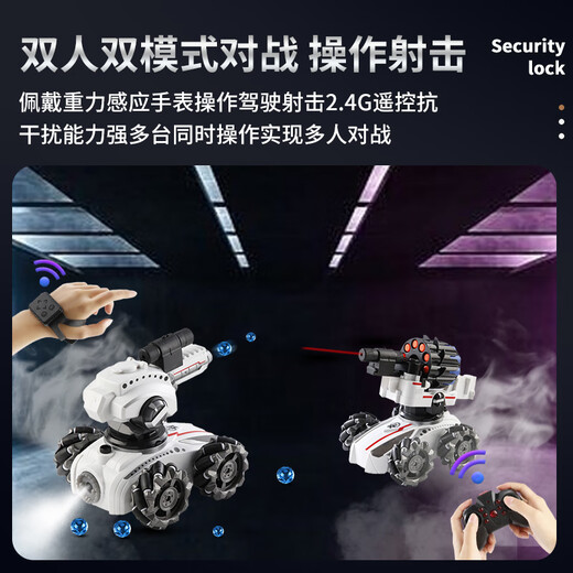 Star Control Intelligence Fernsteuerauto Kinderspielzeug Boy Panzer Geste Erfassen Fernbedienungsauto Kann ich Kindergeschenke Wasser-Kugel + Bubble + Soft Bullet Batterie Drei-in-Eins-Doppel-Fernbedienung explodieren