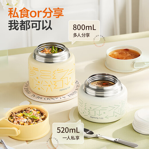 Joyoung stew beaker 316L stainless steel insulated lunch box for men and women students vacuum insulated cup simmering pot 520ml