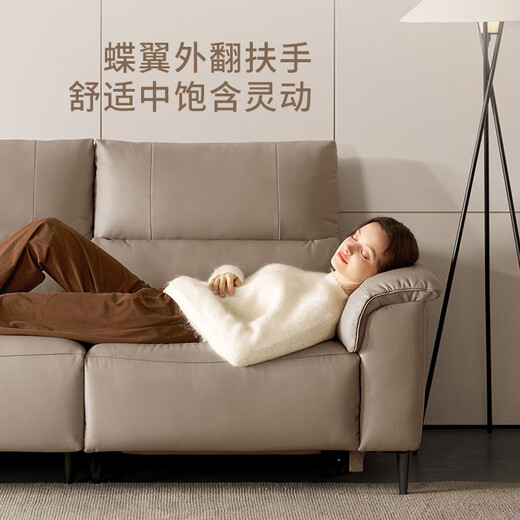顾家家居 KUKA现代电动功能沙发零靠墙头层牛皮灵动翻倒几游戏沙发6196智能家居 【燕麦色】三人位2电动