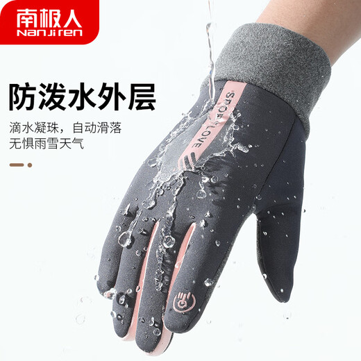 Antarctic Cycling Gloves Women's Winter Warm, Windproof and Cold-proof Plus Velvet Touch Screen Cycling Gloves Women's N2E2X851682 Pink Gray