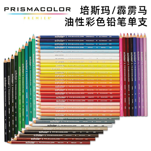 Prismacolor Pili American Pili Oil Color Pencil 150 Color a todo color Pintura de lápices de lápiz de color adulto Estudio Arte Estudiante Profesional Profesional Arte Color Pencil PC1098 Corea del Norte Amarillo