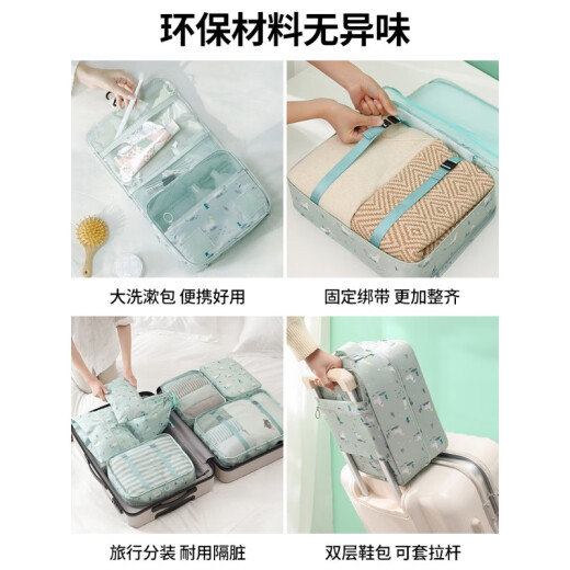 Aoyanlai high-quality travel storage bag portable inner suitcase clothing organizer bag travel divided clothing bag gray 8-piece toiletry bag set