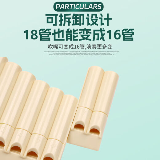 Wen Yan Panlifu Introducción de 18 hoyos Resina C-ajuste C-ajuste 18/16 Flauta de tubería Instrumentos de soplado étnico para adultos Premium tres generaciones de 18 tubos blancos