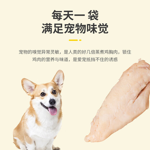 Chain Pet Pet Steamed Chicken Breast Cat Snacks Rehydrated Boiled Dogs Nutritious Wet Food Ready-to-Eat Staple Food Chicken Liver Super Value Special Offer Chicken Breast 40g*20 Bags + Free 2 1 Pack Subject to Options