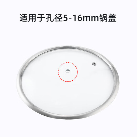 MAXCOOK pot lid handle, lid bead and lid drop combination set, two packs, suitable for all kinds of pots MBG-02