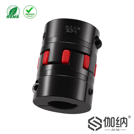Gana transmission plum blossom star XL3-C clamping elastic coupling 45 steel high torque connector plum blossom coupling XL2-C-outer diameter 55 2-3 days
