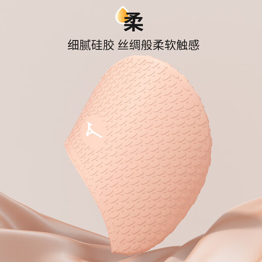 Mizuno (Mizuno) Schwimmkappe für Frauen mit langem Haar und größerer nicht rutscher Wasserabfallhut für Männer wasserdichte Ohrschutz ohne Tipp Silikonhut 1S53 Weiß