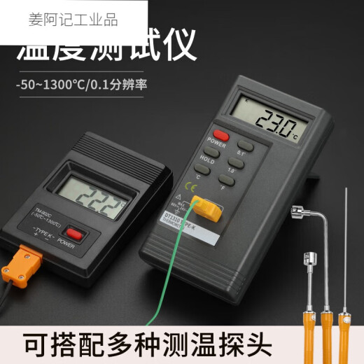 定制高精度工业测温仪模具表面温度计空调出风口电子温度表接触式SN7374 902C温度计+弯表面探头
