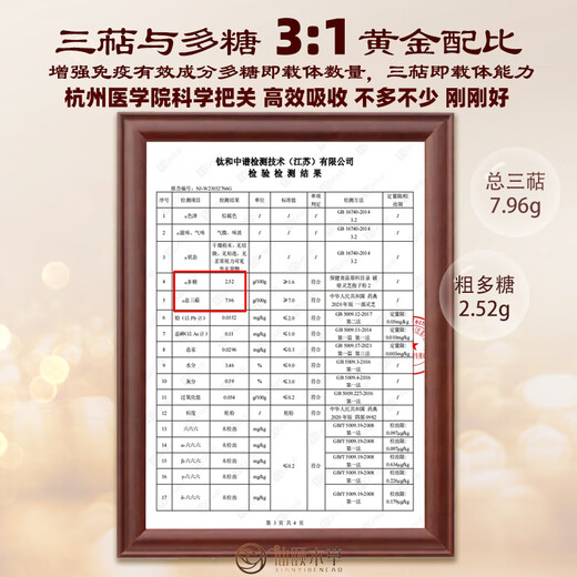 Xianyi Materia Medica Xianyi Materia Medica Banoderma Ganoderma Lucidum Spore Powder Para mejorar la inmunidad Linzhi Middle-envejecimiento y ancianos Box de regalo de regalo [paquete simple] 1 caja (volumen de enero) 30 bolsas