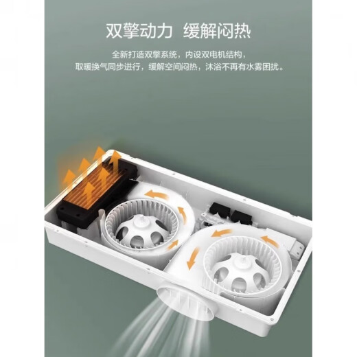 欧普（OPPLE）浴霸C6210卫生间集成吊顶取暖热风照明吹风换气五合一 欧普JF-C6218