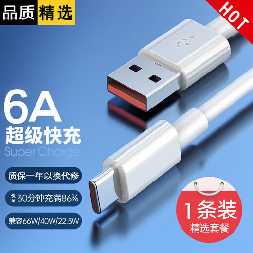 Friends of the Palm Suitable for Xiaomi 120W Charger 14pro/k70/13/12spro/10/mix4 Fast Charging Head Redmi 60/50pro/Note12 Black Shark 4/5pro Flash Charging Set GaN-Applicable for 120W Gold Standard Flash Charging Set [1 meter line]