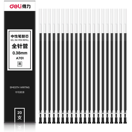 Deli 0.38mm full needle neutral pen refill, water pen signature pen substitute core 20 pieces/box A701 black