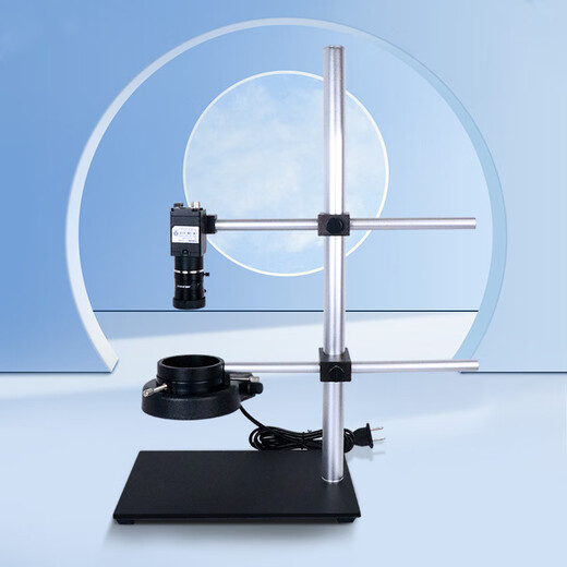 
Hikang Robot HD pixel professional-grade industrial camera digital amplification electronics student laboratory entry-level set for continuous zoom optical scanning integrated camera lens Simple bracket + adjustable light source [without camera + lens]